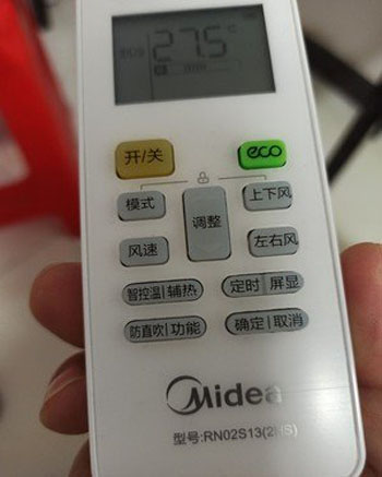 淳化空调遥控器打不开