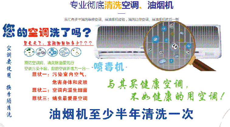 淳化空调维修售后服务中心电话在哪里找
